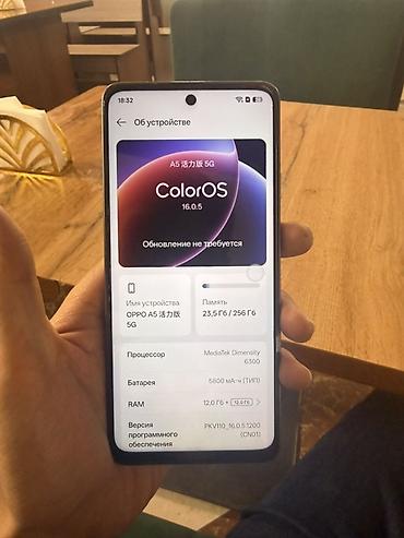 Мобильные телефоны и аксессуары: Смартфон OPPO A5 5G (модель на ColorOS 16.0.5) - Память: 256 ГБ — 2