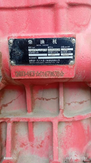 мото ролик: Дизельный двигатель Deutz (Dalian) CA6SF Описание продаётся 4 — 5