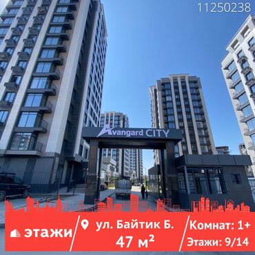 квартира ош 2 комната: 1 комната, 47 м², Элитка, 9 этаж