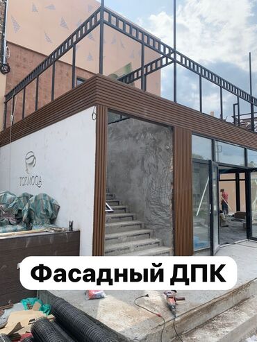 Террасная доска ДПК: Терасная доска ДПК Фассадный ДПК Заборный ДПК Террасное покрытие — 31