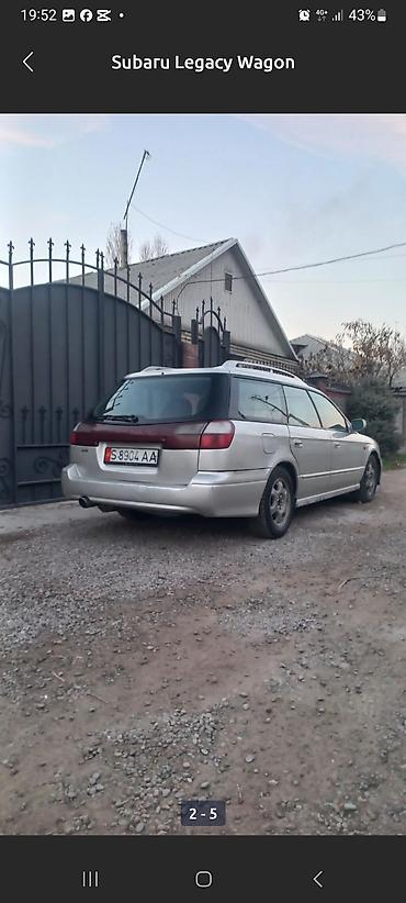 Subaru: Subaru Legacy: 2000 г., 2.5 л, Автомат, Газ, Универсал — 8