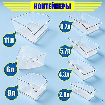 bi: Аксессуары для магазинов — всё для удобной, аккуратной выкладки — 1