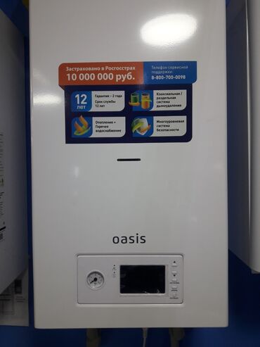 Ремонт кухонных плит, духовок: Диагностика.Ремонт газовых плит, котлов и газового оборудования любой — 21