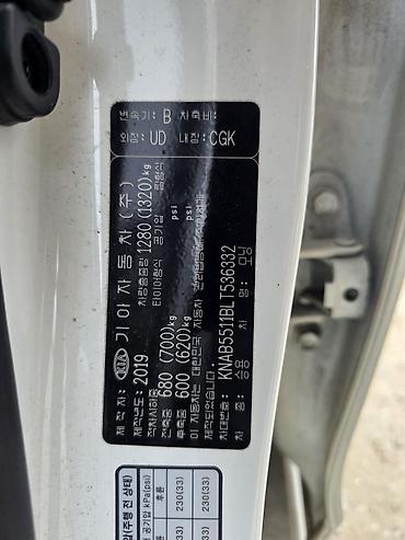 Kia: Kia Morning: 2019 г., 1 л, Автомат, Бензин, Хэтчбэк — 25