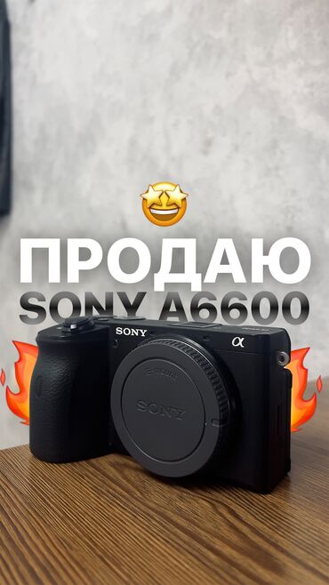 Фотоаппараты: Продам Sony A6600 Body🔥 в отличном состоянии, использовалась