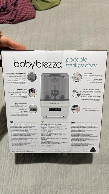 babyzen yo yo: Baby Brezza Portable Sterilizer Dryer — портативный — 1