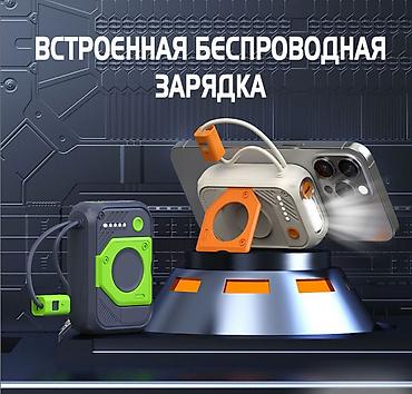 Другая бытовая техника: Внешний Аккумулятор Powerbank с беспроводной зарядкой UFO Power Bank — 5