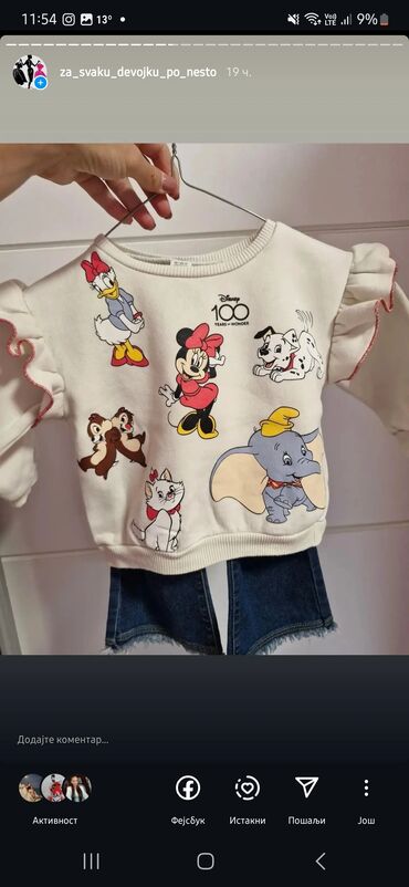 odelo za krstenje bebe: Set: Sweatshirt, Trousers, 98