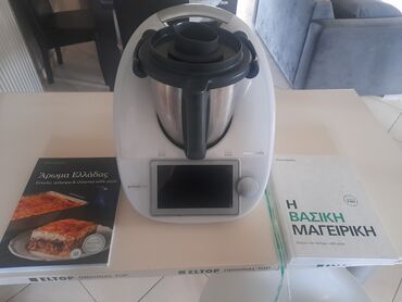 Πωλειται THERMOMIX TM6 στο ποσό των 1000 ευρώ με έναν κάδο δωρο, όλα