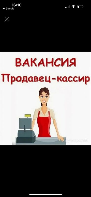 сборщик бумажных пакетов на дому отзывы: Требуется Повар : Фаст Фуд, Фаст-фуд кухня, Менее года опыта