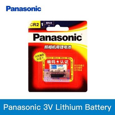 honda cr v цена в бишкеке: Батарейка Panasonic CR 2, 3 V