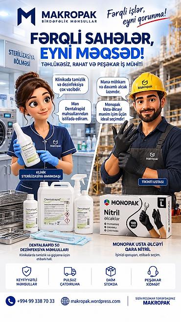 Antiseptiklər və dezinfeksiyaedici vasitələr: 🧤🧴 Fərqli sahələr, fərqli ehtiyaclar — eyni keyfiyyət! Klinikada — 1
