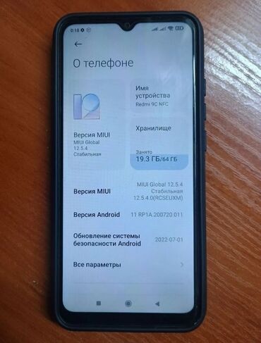 айфон 13 про макс бу купить: Redmi, Redmi 9C, 64 ГБ, цвет - Синий, 1 SIM, 2 SIM