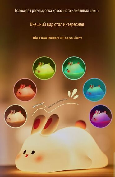 Рабочие настольные лампы: Ночник Big Face Rabbit Silicone Light — мягкий пищевой силиконовый — 6