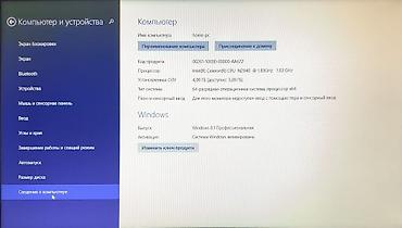 Ноутбуки Lenovo: Для учебы — 7