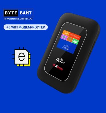 мегаком роутер: 4G Wi-fi модем / роутер IEASUN MF825S. Скорость до 150 Мбит/с