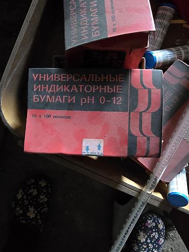 Оборудование для бизнеса: Лабораторный стеклянный инвентарь и расходники Состав лота по фото: - — 3