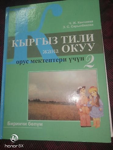 Другие товары для детей: Другие товары для детей — 13