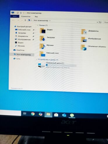 сколько стоит компьютер windows 10: Компьютер, ОЗУ 8 ГБ, Игровой, Б/у, Intel Core i7, HDD