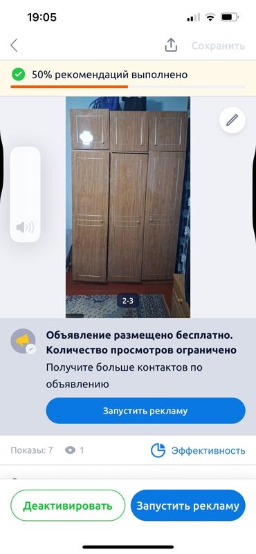 домашние выпечки: Цена договарная