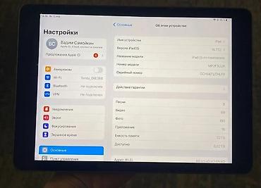 айфон 17 р: Apple iPad 9.7 (5‑го поколения) 32 ГБ,РАССМАТРИВАЮ ТОЛЬКО ОБМЕН — 2