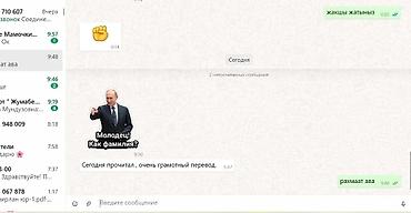 Обучение, курсы: Курстук, дипломдук жана башка окуу иштерин даярдоодо кеңеш беребиз — 4
