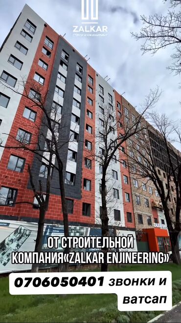 продается квартира псо: 2 комнаты, 75 м², Элитка, 5 этаж, ПСО (под самоотделку)
