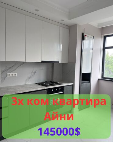 Продажа квартир: 3 комнаты, 98 м², Элитка, 4 этаж, Евроремонт