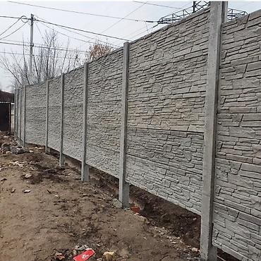 Заборы и ограждения: Заборы и ограждения, Бесплатная доставка — 12