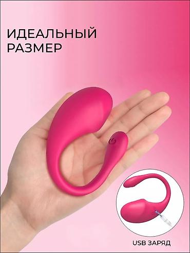 Товары для взрослых: Вибратор, для секса, мастурбатор женский, сексшоп, секс игрушки — 7