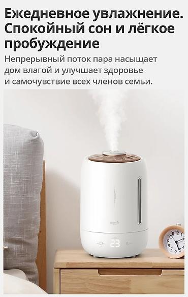 увлажнитель deerma: Увлажнитель воздуха ультразвуковой Deerma DEM-F600 5 л резервуар — 10