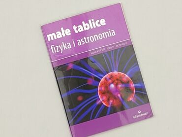Book, genre - Educational, condition - Perfect
