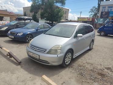 cd 70: Honda Stream: 2002 г., 2 л, Автомат, Бензин, Минивэн — 3