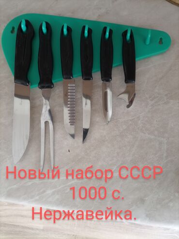 Наборы посуды: Срочно продаю! Посуда СССР. Листайте. находится в микрорайоне