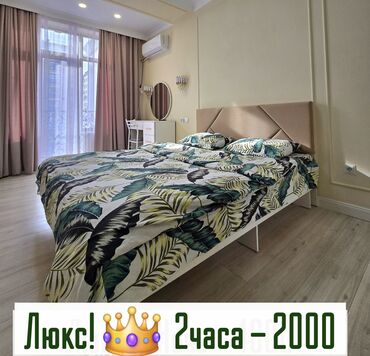 квартира ош аренда долгосрочная: 🕟Час🌞День🌛Ночь🌗Сутки Посуточная квартира суточные квартиры