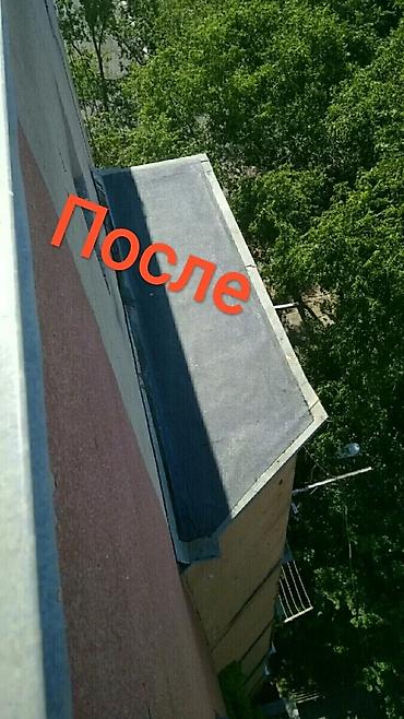 Үйдүн үстүндөгү чатыр: Үйдүн үстүндөгү чатыр | Монтаждоо, Демонтаждоо, Жылуулоо үчүн 6 жылдан ашык тажрыйба — 6
