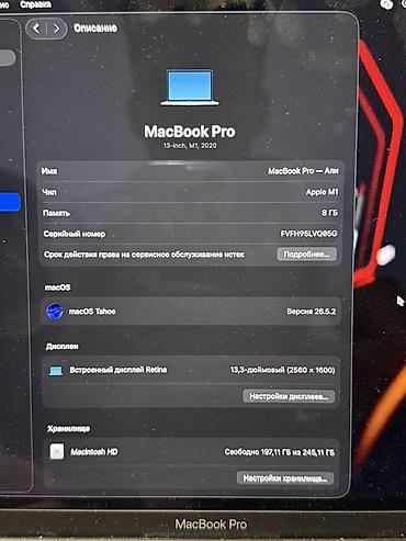 macbook air 2020: Apple MacBook Pro 13" (2020, M1) - Çip: Apple M1 - Operativ yaddaş: 8 — 3