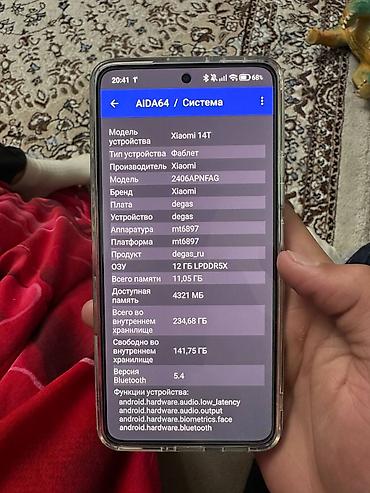 андройт монитор: Xiaomi, 14T, Новый, 256 ГБ, цвет - Голубой, 2 SIM — 7