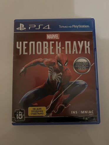 продленка 1 4 класс бишкек: PS 4 games: spider-man-30 azn horizon zero down-30azn fifa 22-40 azn