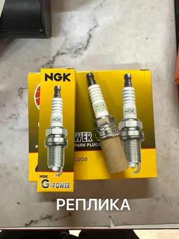 Другая автоэлектроника: Свечи для машин ✅ Бренд : NGK ✅ Страна : Китай / Фирменный