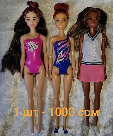 игрушка барби: Продаю кукол Барби👉 из своей коллекции (оригинал mattel, новые),есть — 2