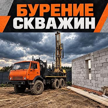 rich town: Скважина для стабильного водоснабжения участка Собственный источник — 1