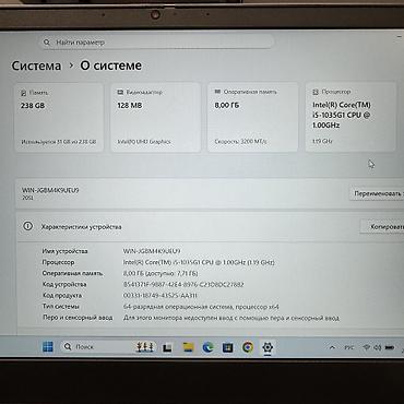 Ноутбуки Lenovo: Офисный, Б/у, Intel Core i5, В рассрочку — 5