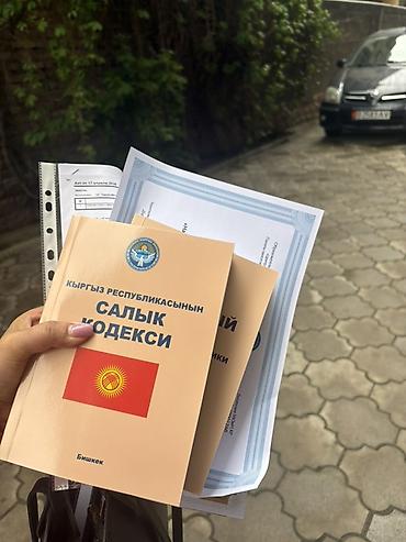 Бухгалтеры: Ищу работу по бухгалтерии, опыт работы 7 лет из них 3 лет главный — 1