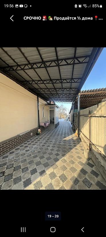 Продажа полдома: Продаётся 1/2 дома с благоустроенным двором и большим навесом. - — 3