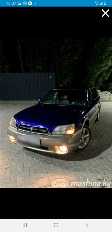 продаю легаси: Subaru Legacy: 1999 г., 2.5 л, Автомат, Бензин, Универсал
