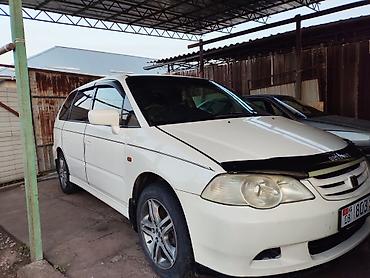 Honda: Honda Odyssey: 2001 г., Универсал — 3