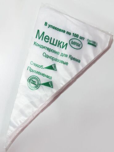 Другая посуда и кухонный инвентарь: Посуда для кафе, инвентарь — 22