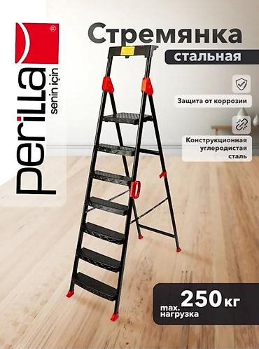 лестница для дома складная: Стремянка Perila Comfort — складная бытовая лестница для дома и дачи — 6