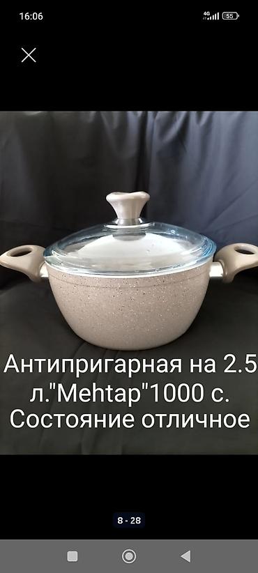 Чайные наборы и сервизы: Срочно продаю! Посуда СССР. микрорайон Кок-жар — 24